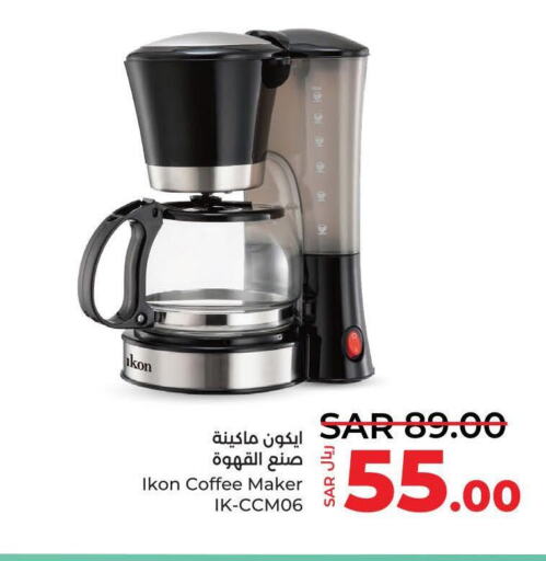 IKON Coffee Maker  in لولو هايبرماركت in مملكة العربية السعودية, السعودية, سعودية - تبوك