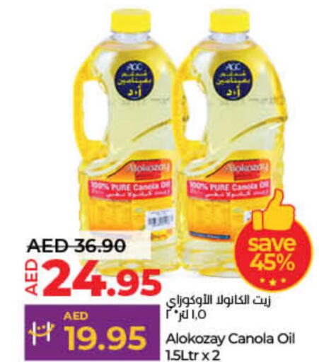 ALOKOZAY Canola Oil  in Lulu Hypermarket in UAE - Fujairah