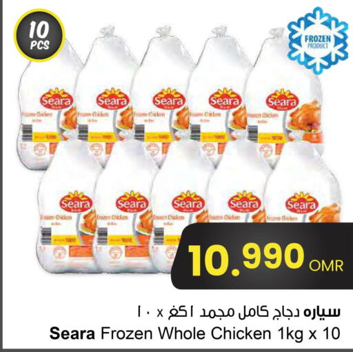 SEARA Frozen Whole Chicken  in مركز سلطان in عُمان - صُحار‎