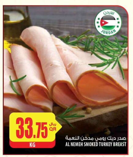  Chicken Breast  in شركة الميرة للمواد الاستهلاكية in قطر - الضعاين