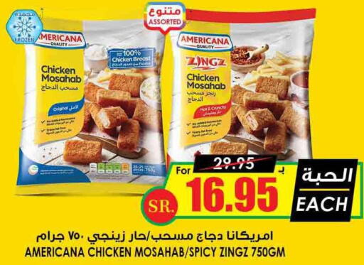 AMERICANA Chicken Breast  in Prime Supermarket in KSA, Saudi Arabia, Saudi - Al Bahah