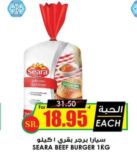 SEARA Beef  in Prime Supermarket in KSA, Saudi Arabia, Saudi - Ar Rass