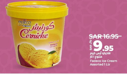 GLYSOLID Face cream  in LULU Hypermarket in KSA, Saudi Arabia, Saudi - Al Hasa