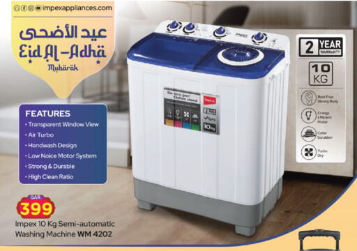 IMPEX Washer / Dryer  in مرزا هايبرماركت in قطر - الشحانية