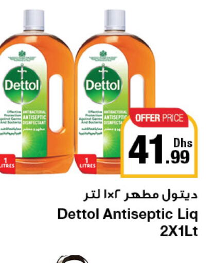 DETTOL Disinfectant  in جمعية الامارات التعاونية in الإمارات العربية المتحدة , الامارات - دبي