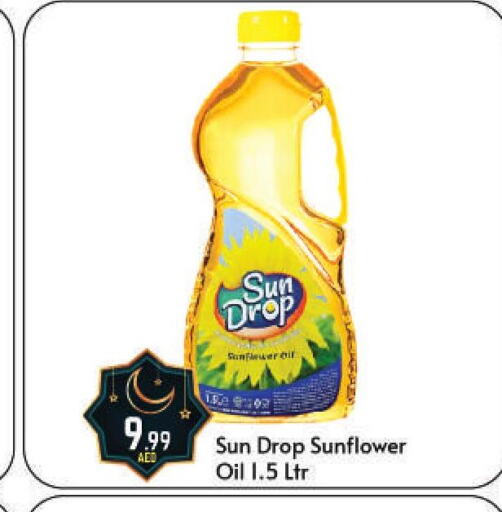  Sunflower Oil  in BIGmart in UAE - Abu Dhabi