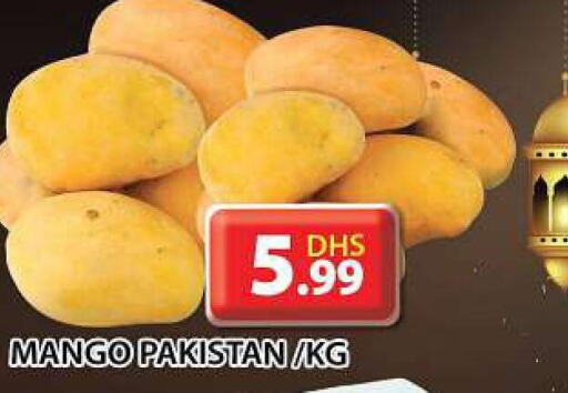 Mango Mango  in جراند هايبر ماركت in الإمارات العربية المتحدة , الامارات - الشارقة / عجمان