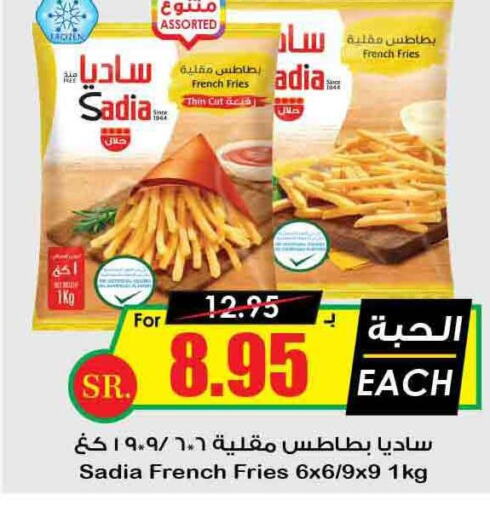 SADIA   in Prime Supermarket in KSA, Saudi Arabia, Saudi - Buraidah
