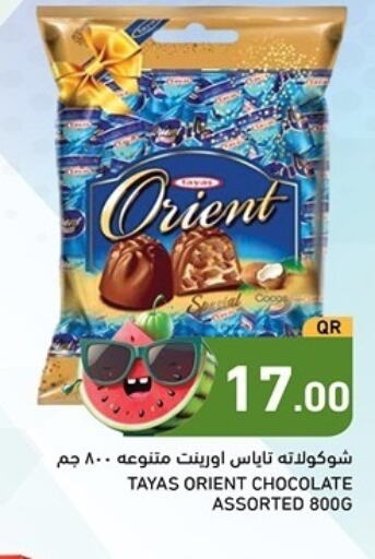  in أسواق رامز in قطر - أم صلال
