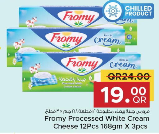  Cream Cheese  in مركز التموين العائلي in قطر - أم صلال
