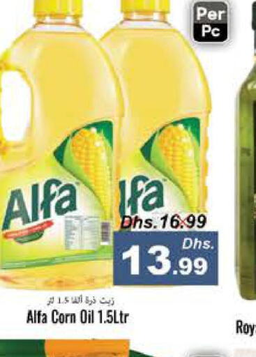 ALFA Corn Oil  in PASONS GROUP in UAE - Fujairah