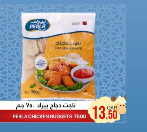  Chicken Nuggets  in القطرية للمجمعات الاستهلاكية in قطر - أم صلال