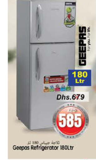 GEEPAS Refrigerator  in مجموعة باسونس in الإمارات العربية المتحدة , الامارات - ٱلْفُجَيْرَة‎