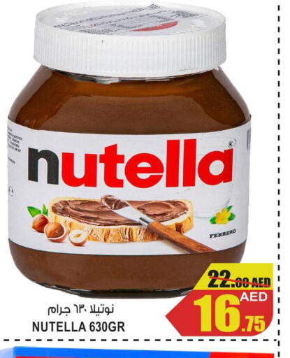 NUTELLA Chocolate Spread  in جفت مارت - عجمان in الإمارات العربية المتحدة , الامارات - الشارقة / عجمان