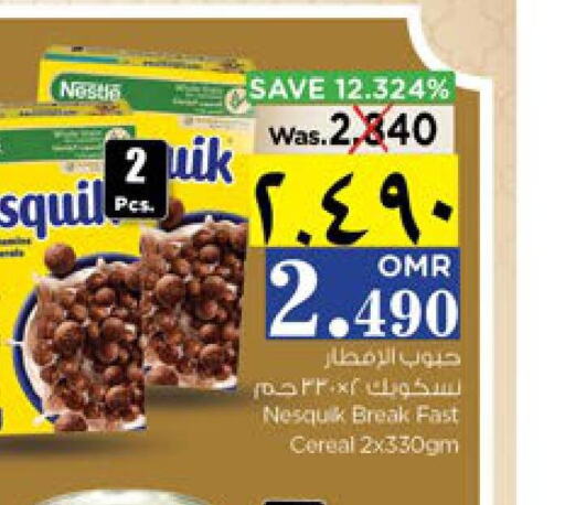 NESTLE Cereals  in Nesto Hyper Market   in Oman - Salalah