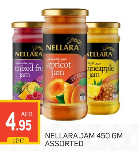 NELLARA Jam  in TALAL MARKET in UAE - Dubai