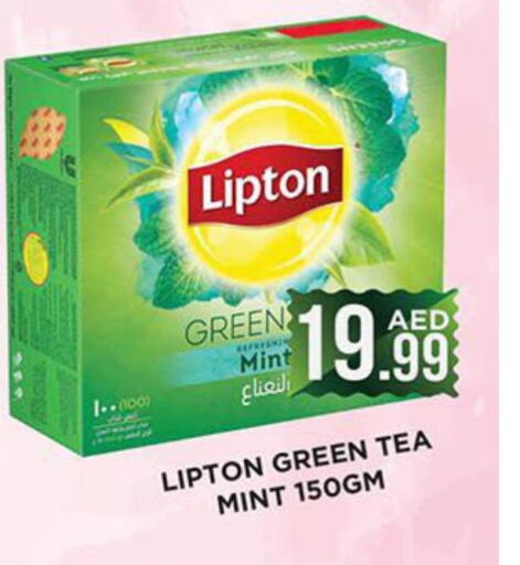 Lipton Green Tea  in اينس المدينة هايبرماركت in الإمارات العربية المتحدة , الامارات - الشارقة / عجمان