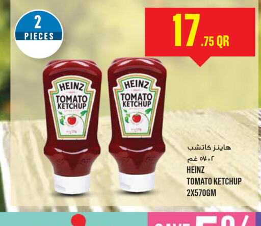 HEINZ Tomato Ketchup  in مونوبريكس in قطر - الدوحة