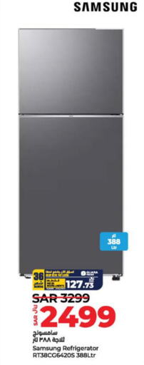 SAMSUNG Refrigerator  in لولو هايبرماركت in مملكة العربية السعودية, السعودية, سعودية - الجبيل‎