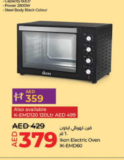 IKON Microwave Oven  in Lulu Hypermarket in UAE - Umm al Quwain