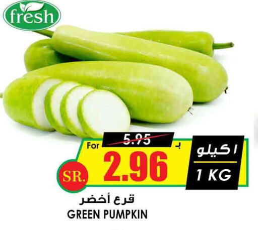  Garlic  in Prime Supermarket in KSA, Saudi Arabia, Saudi - Ar Rass