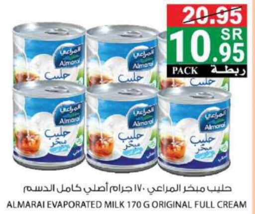 ALMARAI Evaporated Milk  in هاوس كير in مملكة العربية السعودية, السعودية, سعودية - مكة المكرمة