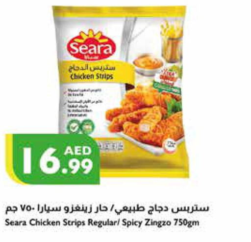 SEARA Chicken Strips  in إسطنبول سوبرماركت in الإمارات العربية المتحدة , الامارات - ٱلْعَيْن‎