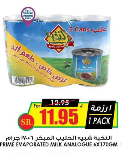 PRIME Evaporated Milk  in Prime Supermarket in KSA, Saudi Arabia, Saudi - Medina