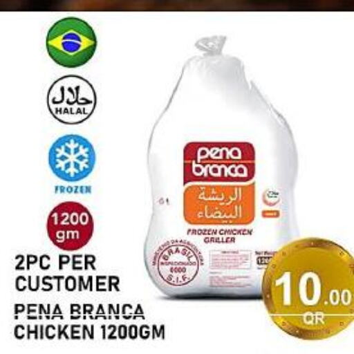 PENA BRANCA Frozen Whole Chicken  in باشن هايبر ماركت in قطر - أم صلال