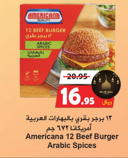 AMERICANA Beef  in هايبر بشيه in مملكة العربية السعودية, السعودية, سعودية - جدة