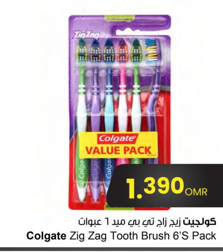 COLGATE Toothbrush  in مركز سلطان in عُمان - مسقط‎