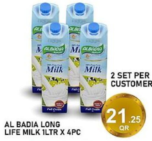  Long Life / UHT Milk  in باشن هايبر ماركت in قطر - أم صلال