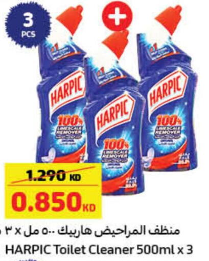 HARPIC Toilet / Drain Cleaner  in Carrefour in Kuwait - Ahmadi Governorate