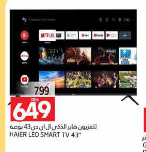 HAIER Smart TV  in PASONS GROUP in UAE - Al Ain