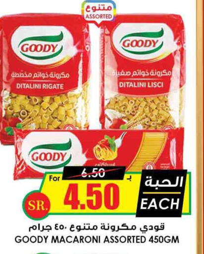 GOODY Macaroni  in Prime Supermarket in KSA, Saudi Arabia, Saudi - Al Duwadimi