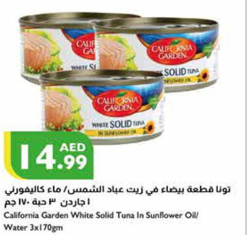 CALIFORNIA GARDEN Tuna - Canned  in إسطنبول سوبرماركت in الإمارات العربية المتحدة , الامارات - ٱلْعَيْن‎