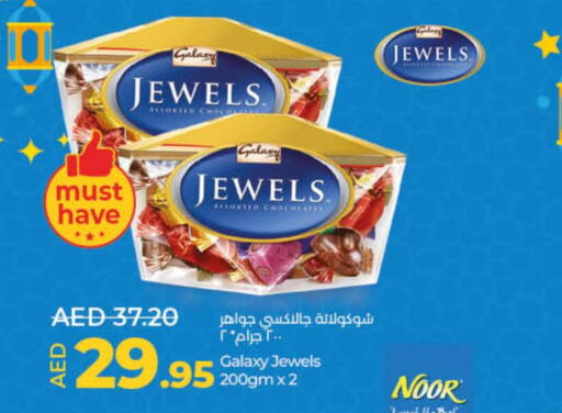 GALAXY JEWELS   in Lulu Hypermarket in UAE - Sharjah / Ajman