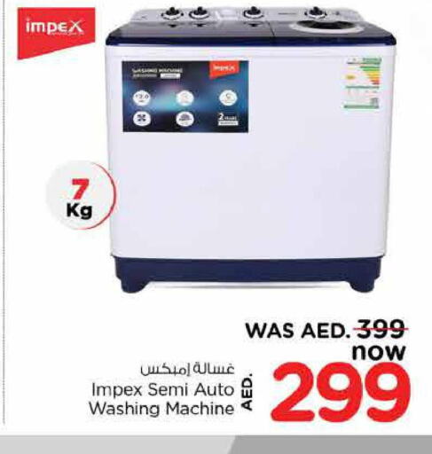 IMPEX Washer / Dryer  in نستو هايبرماركت in الإمارات العربية المتحدة , الامارات - ٱلْفُجَيْرَة‎