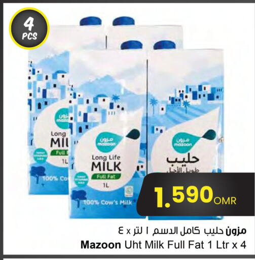  Long Life / UHT Milk  in Sultan Center  in Oman - Sohar