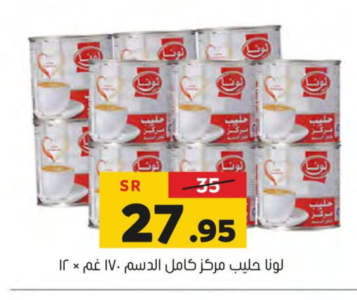 LUNA Evaporated Milk  in Al Amer Market in KSA, Saudi Arabia, Saudi - Al Hasa