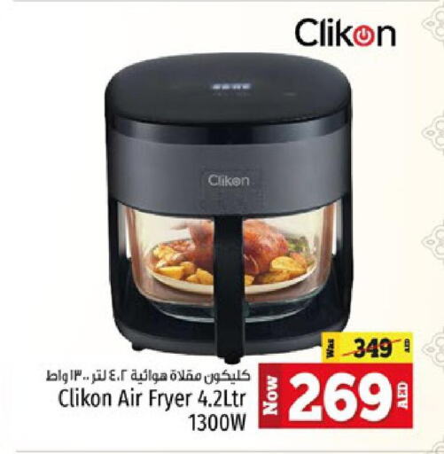 CLIKON Air Fryer  in كنز هايبرماركت in الإمارات العربية المتحدة , الامارات - الشارقة / عجمان