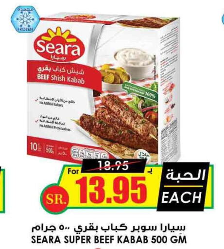 SEARA Beef  in Prime Supermarket in KSA, Saudi Arabia, Saudi - Al-Kharj