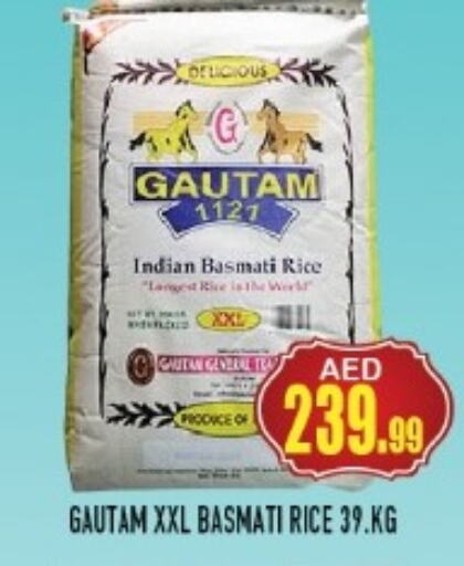  Basmati / Biryani Rice  in سنابل بني ياس in الإمارات العربية المتحدة , الامارات - أم القيوين‎
