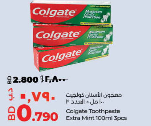 COLGATE Toothpaste  in LuLu Hypermarket in Bahrain