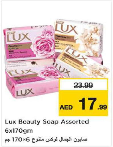 LUX   in Nesto Hypermarket in UAE - Al Ain