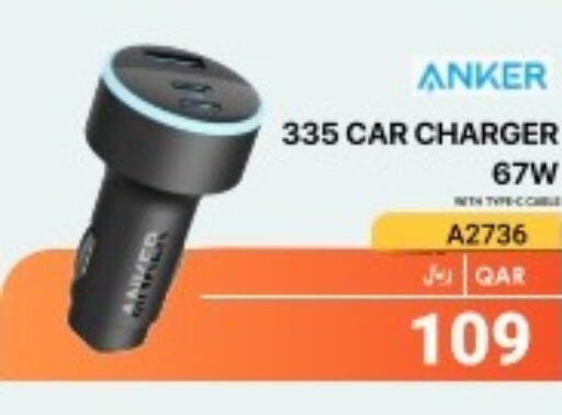 Anker Car Charger  in RP Tech in Qatar - Al Shamal