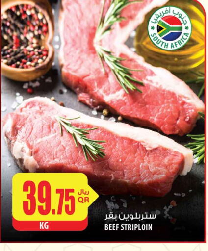  Beef  in Al Meera in Qatar - Umm Salal