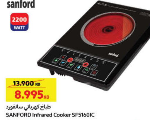SANFORD Infrared Cooker  in كارفور in الكويت - محافظة الأحمدي