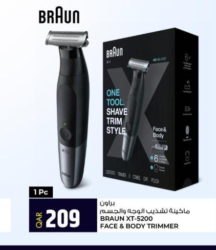 BRAUN Remover / Trimmer / Shaver  in Rawabi Hypermarkets in Qatar - Umm Salal