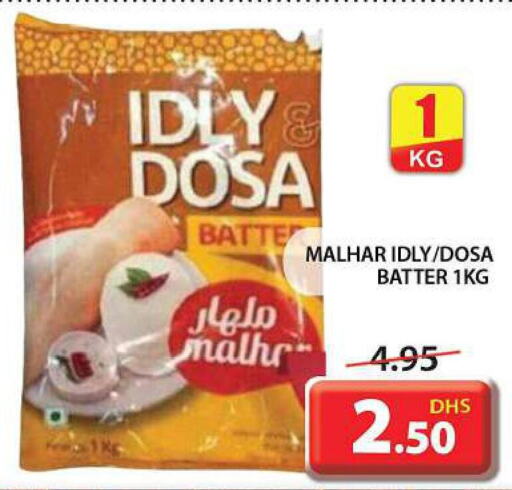  Idly / Dosa Batter  in Grand Hyper Market in UAE - Sharjah / Ajman